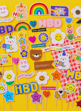 网红复古韩国蛋糕装饰ins风小熊笑脸小花HBD生日蛋糕烘焙插牌插件