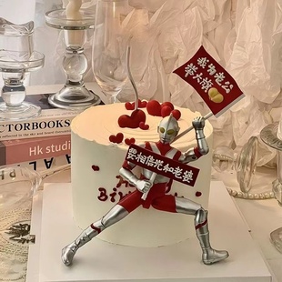 网红超人蛋糕装饰要相信光和老婆宇宙战士恶搞男神曲线生日蜡烛