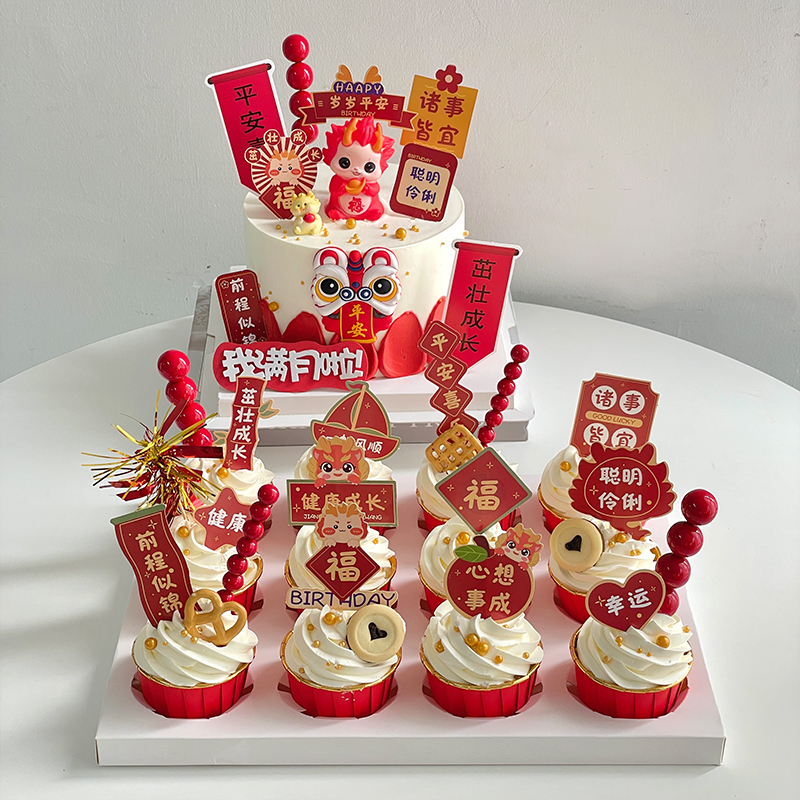 龙宝宝蛋糕装饰插件摆件