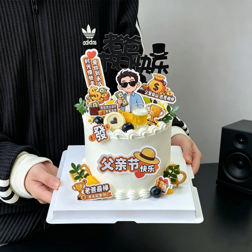 2026父亲节蛋糕装饰插牌父爱如山感恩相伴老爸节日快乐亚克力插件