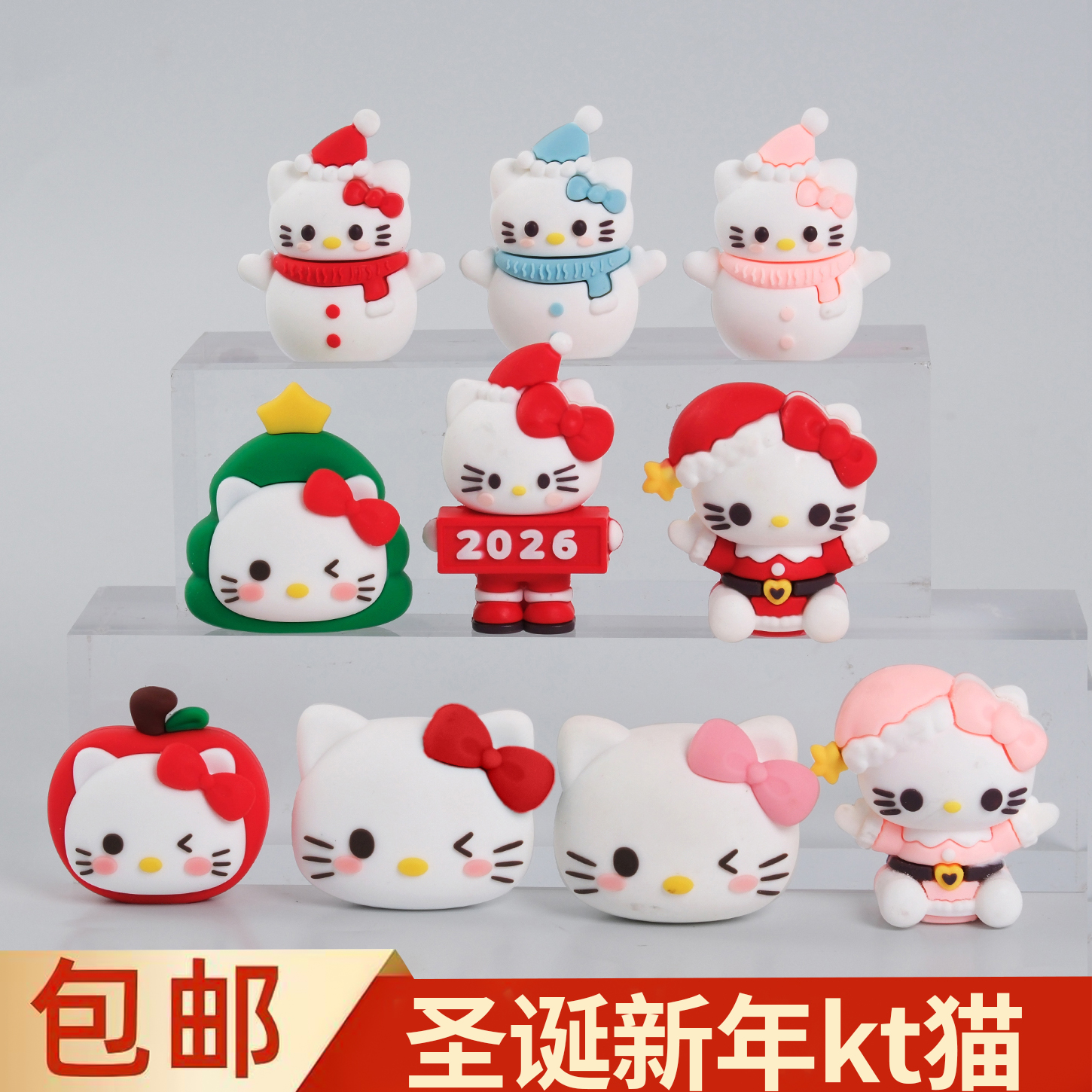 2026新年圣诞节可爱KT猫蛋糕装饰摆件蝴蝶结hellokitty烘焙插件