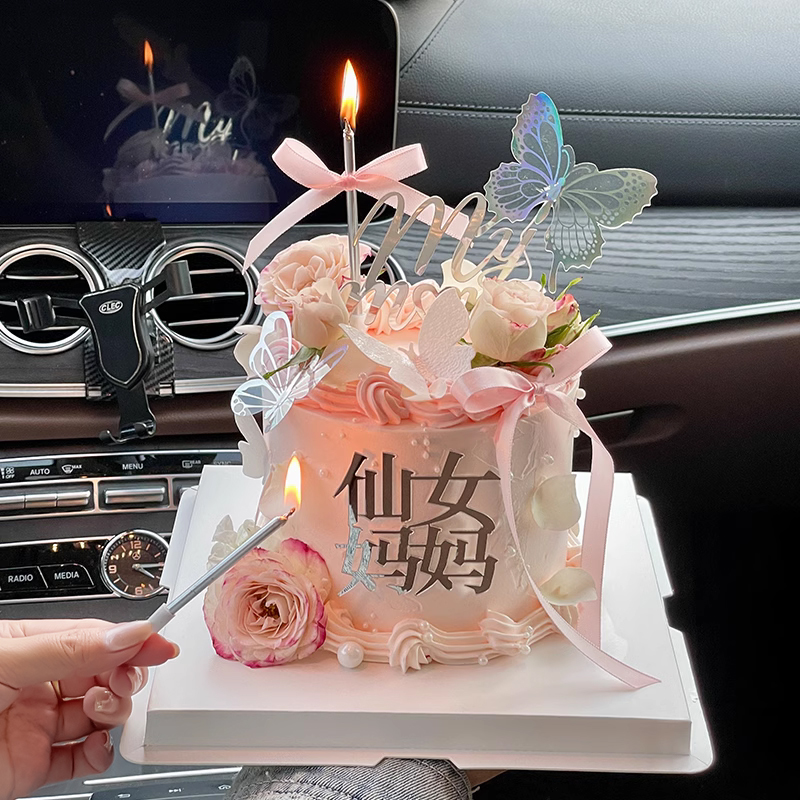 2025母亲节蛋糕装饰唯美my mom亚克力插件仙女妈妈蝴蝶结丝带装扮