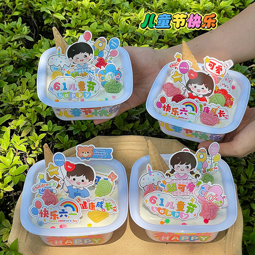 六一儿童节透明甜品手提包装盒61蛋糕装饰插件儿童节日打包盒丝带