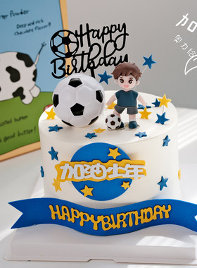 加油少年生日蛋糕装饰插件摆件