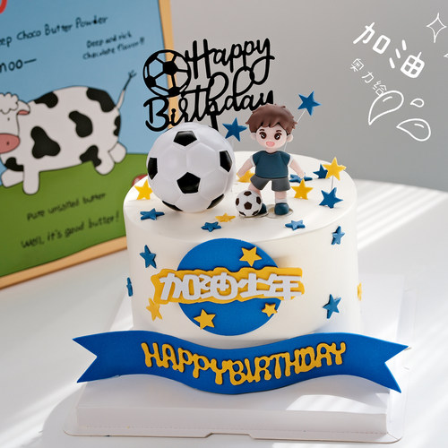 加油少年生日蛋糕装饰插件摆件