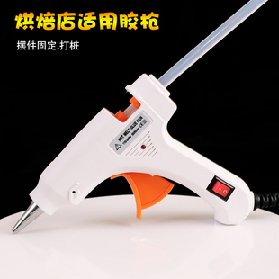 烘焙蛋糕摆件固定热熔胶枪固体胶枪透明底座底托生日蛋糕装饰支架