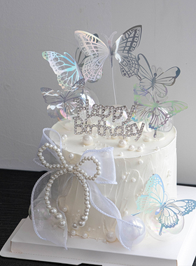 仙女蛋糕装饰珍珠蝴蝶结摆件钻石HB插件女神生日快乐幻彩蝴蝶装扮