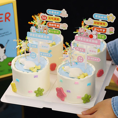 六一儿童节蛋糕装饰保持可爱健康成长卡通路牌插件61躺平鸭摆件