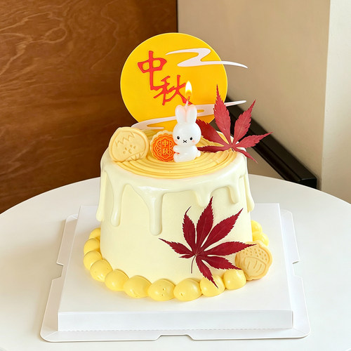 2026中秋节枫叶蛋糕装饰月饼米菲兔蜡烛摆件祥云中秋快乐插牌插件