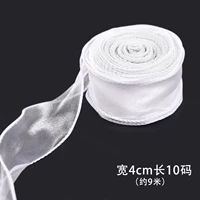 Серебряная белая рыба хвостовая пряжа 20 ярдов