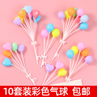 塑料气球蛋糕装 扮插件 饰摆件马卡龙彩色爱心束心形圆球儿童烘焙装