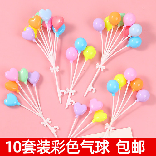 韩式告白气球情人节网红蛋糕装饰