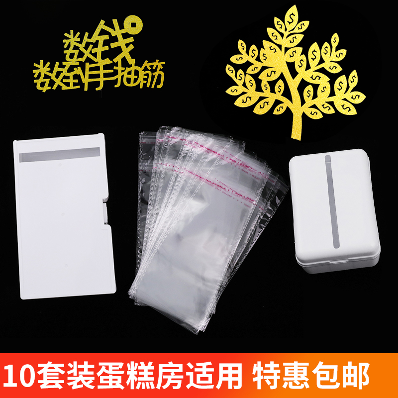 祝寿装饰拉钱袋子抽钱生日蛋糕装饰插件拉钱神器抽钱盒子网红创意,节庆用品/礼品,节日装扮用品,淘宝优惠券,粉丝福利购,淘宝优惠卷