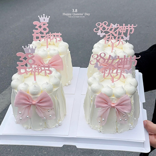 38女神节快乐蛋糕装饰双层亚克力插件三八节珍珠蝴蝶结装扮摆件