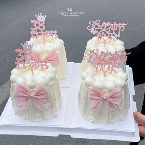 38女神节快乐蛋糕装饰双层亚克力插件三八节珍珠蝴蝶结装扮摆件