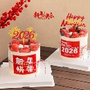 2026新年快乐贴纸蛋糕装 旦礼花亚克力插牌插件 饰摆件马年跨年元