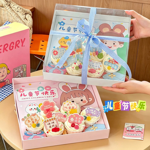 六一儿童节纸杯蛋糕包装盒小熊兔男孩女孩61快乐杯子蛋糕装饰插件