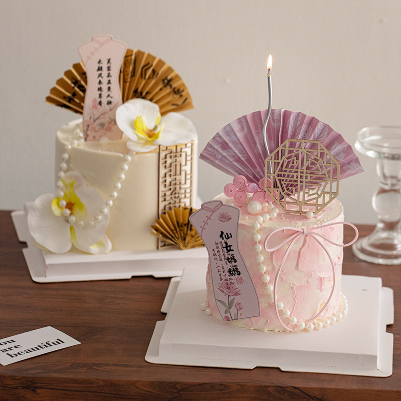 母亲节新中式蛋糕装饰摆件国风旗袍仙女妈妈插件扇子屏风盘扣装扮,节庆用品/礼品,节日装扮用品,淘宝优惠券,粉丝福利购,淘宝优惠卷