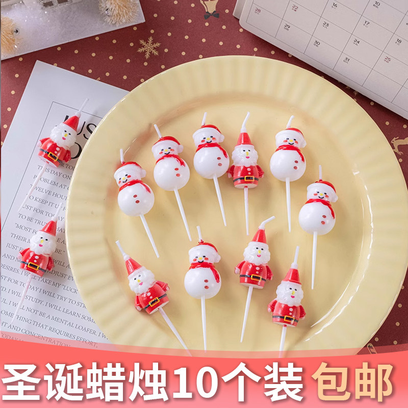 2025圣诞节蜡烛蛋糕装饰摆件ins圣诞老人雪人平安夜派对烘焙装扮,节庆用品/礼品,蜡烛,淘宝优惠券,粉丝福利购,淘宝优惠卷