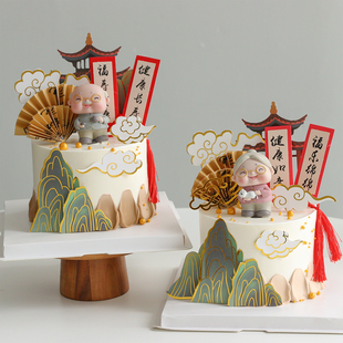 古风祝寿蛋糕装饰插牌祥云凉亭爷爷奶奶生日中式福寿安康对联插件