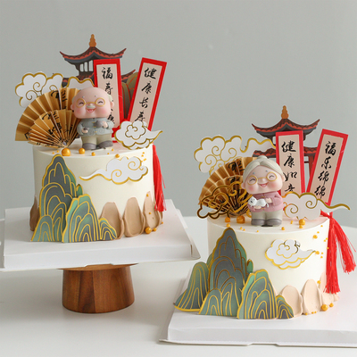古风祝寿蛋糕装饰插牌祥云凉亭爷爷奶奶生日中式福寿安康对联插件