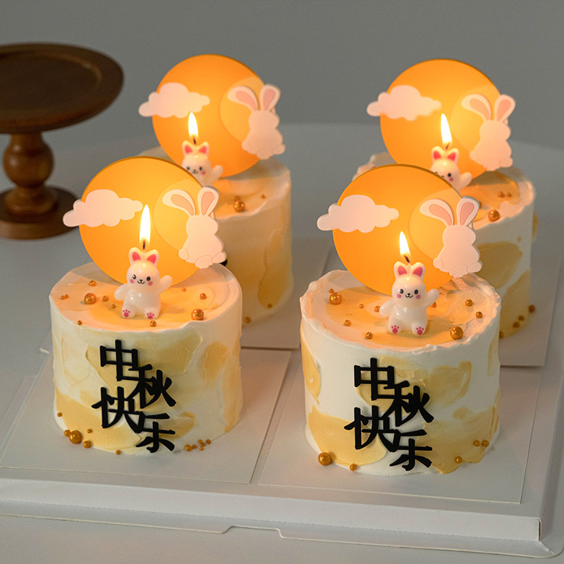 2025中秋节蛋糕装饰小兔子蜡烛摆件月亮玉兔节日快乐亚克力插件