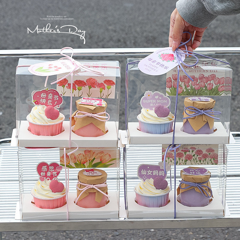 2025母亲节纸杯蛋糕装饰妈妈节日伴手礼祝福吊牌布丁杯手提礼物盒