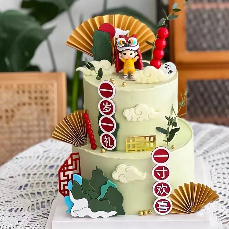 网红国潮中式一岁一礼蛋糕装饰摆件一周岁宝宝假山生日甜品台插件,节庆用品/礼品,节日装扮用品,淘宝优惠券,粉丝福利购,淘宝优惠卷