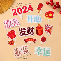 Чернила зеленый 2024 богатые и богатые карты 10 наборов