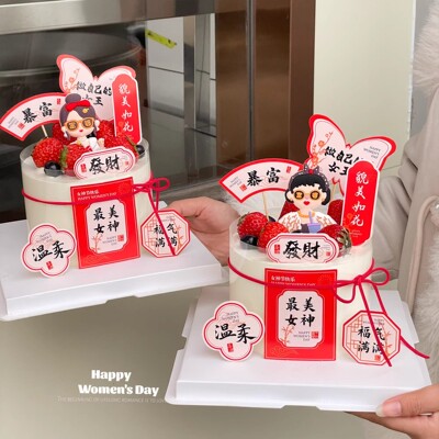 38女神节蛋糕装饰福气满满貌美如花插牌软胶富婆三八妇女节摆件