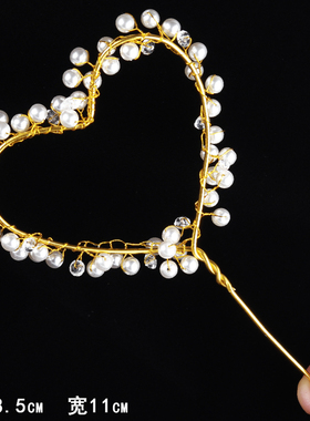 520爱心珍珠蛋糕插件插牌手工花环生日蛋糕装饰烘焙用品派对摆件