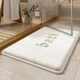 浴室地垫吸水速干脚垫卫生间防滑垫厕所门口防滑垫洗手间加厚地毯