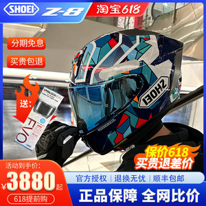 SHOEI全盔摩托车四季3C认证头盔