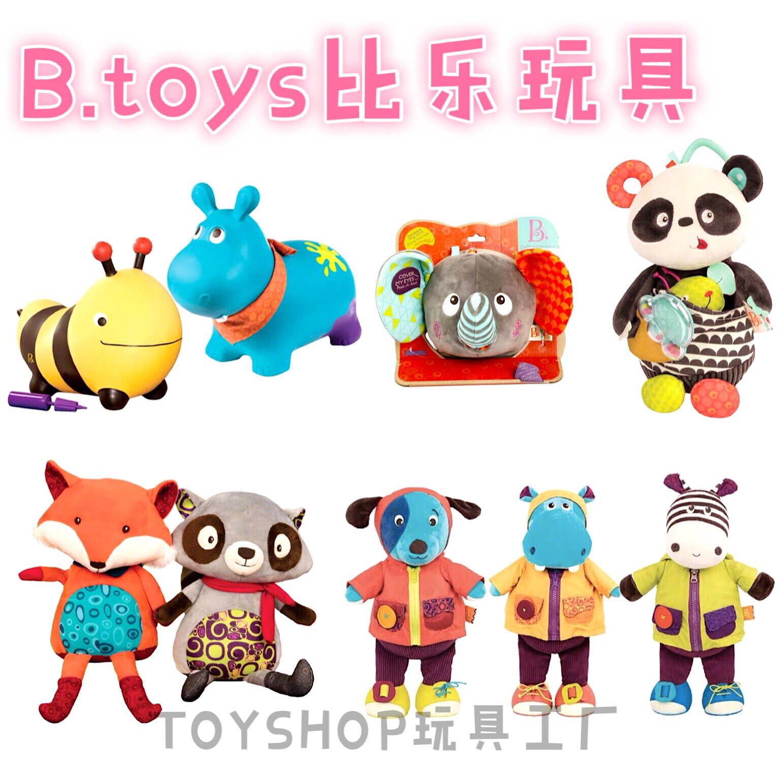 Than the music B.Toys speak Little Foxes Coon panda Laughter zebra Appease doll children toyin the Toy/Childs/Puzzle/Building block/Model , Plush Fabric Toys  category - from Buy2taobao.com to provide professional Taobao agent buy service