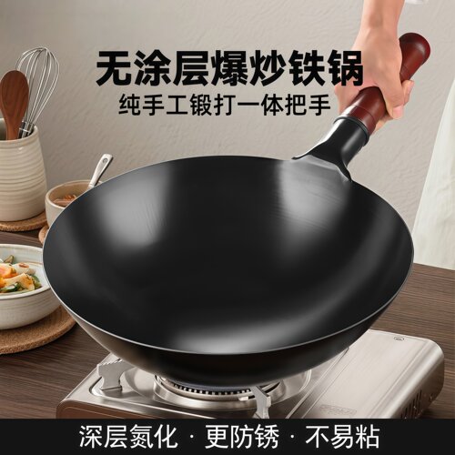 章丘传统铁锅已开锅不粘炒锅商用