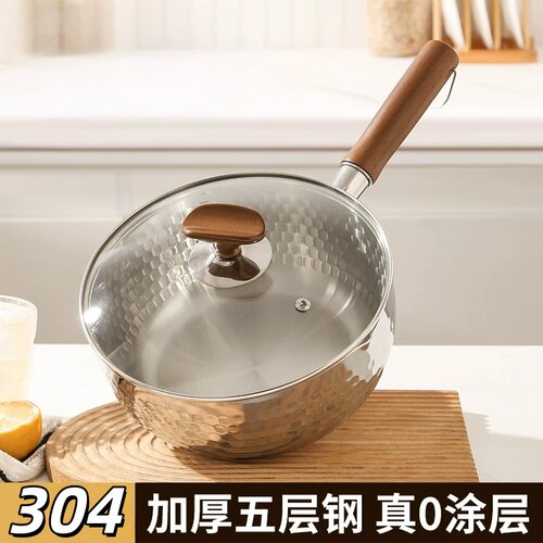 小奶锅无涂层304不锈钢雪平奶锅