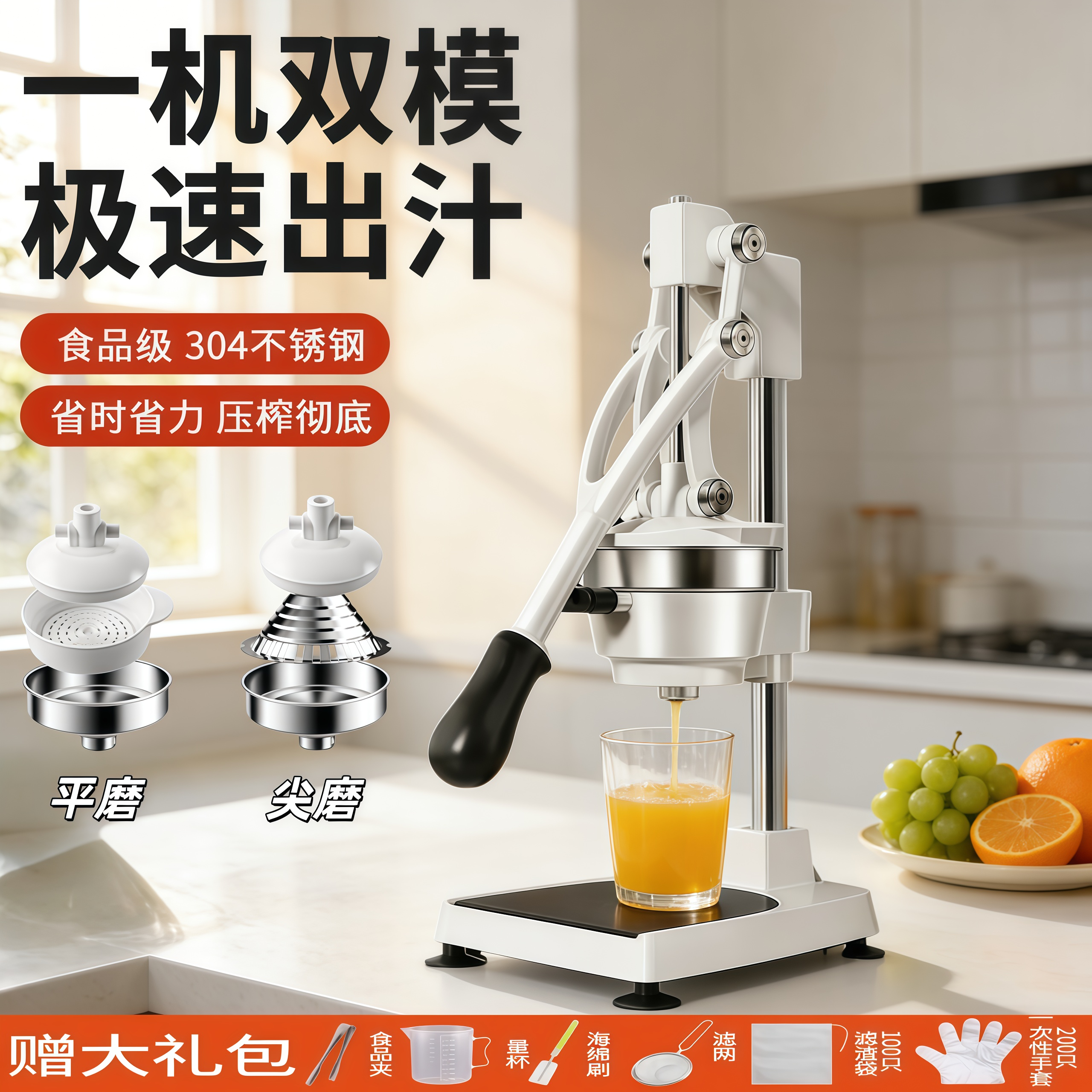 手动榨汁机摆摊商用橙子压榨器专用压汁器橙汁鲜榨神器果汁挤压器