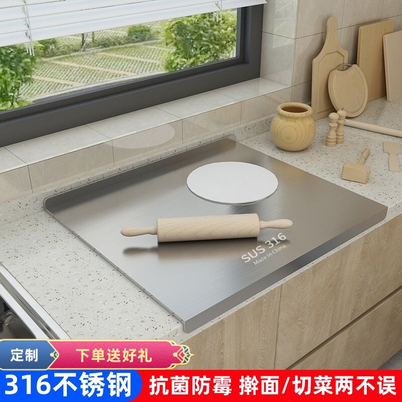 擀面板大号厨房316不锈钢切菜板图片