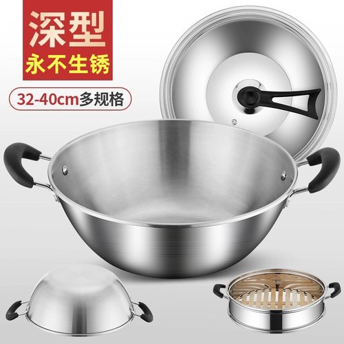 双耳不锈钢炒锅电磁炉炒菜锅专用