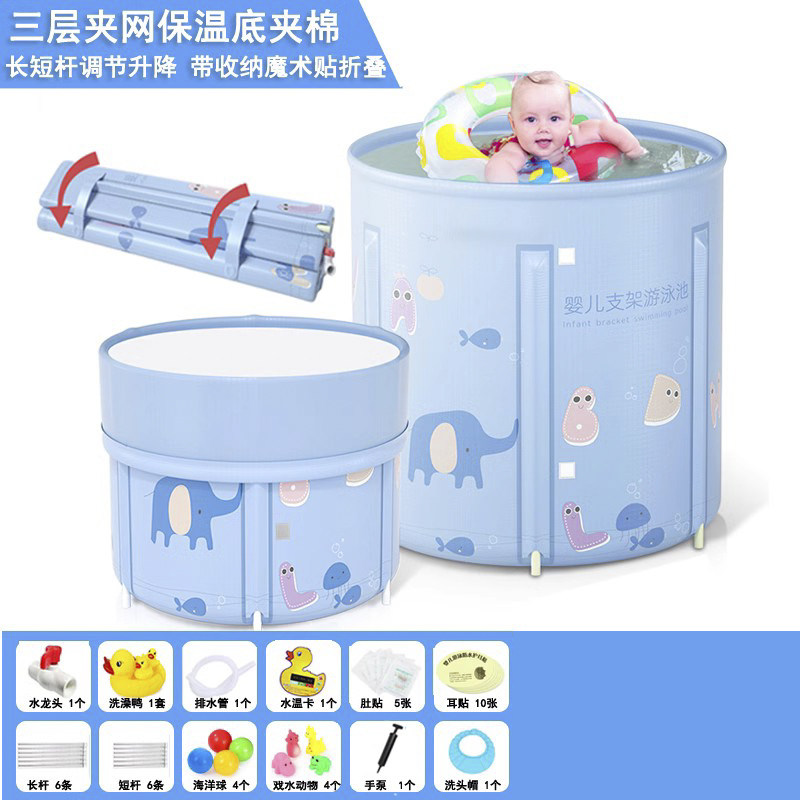 游泳桶新生幼儿童可高低调节