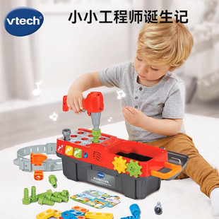 伟易达豪华版儿童拧螺丝刀玩具互动益智工具箱打电钻拆卸组装礼物