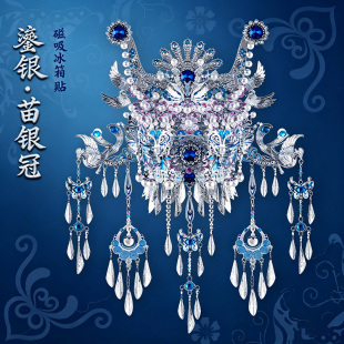 钢达新品苗银冠冰箱贴立体拼图金属手工拼装可亮灯精美送闺蜜礼物