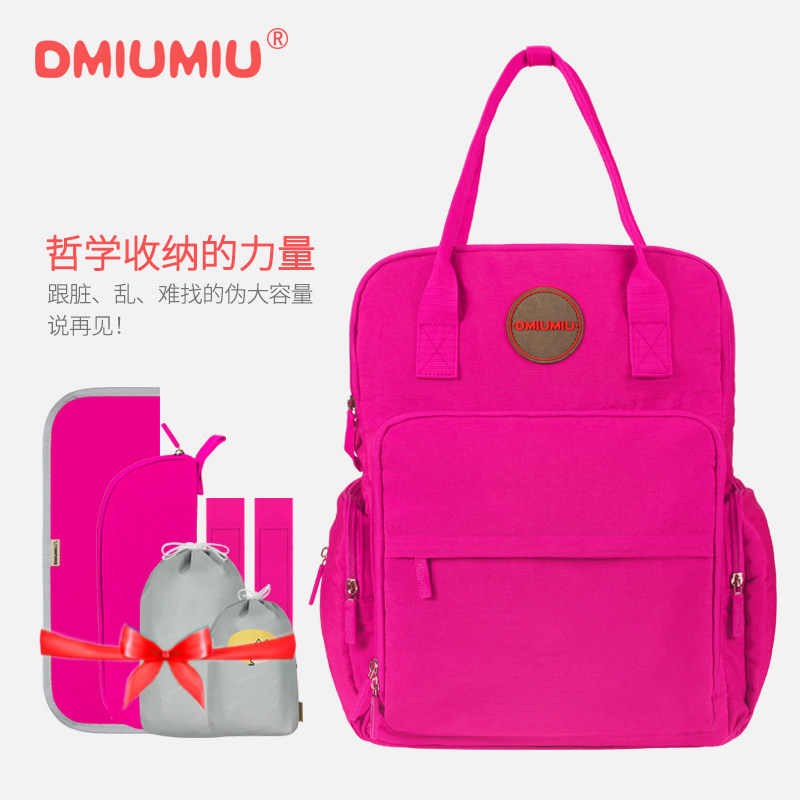 妈咪包2025新款时尚双肩多功能大容量妈妈手提外出双肩背包母婴包