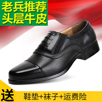 夏季网眼透气三接头皮凉鞋男真皮春秋保安常服皮鞋三尖头工作皮鞋