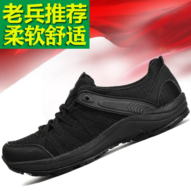 春秋帆布保安通勤鞋男超轻透气战术鞋黑色网面柔软舒适安保训练鞋