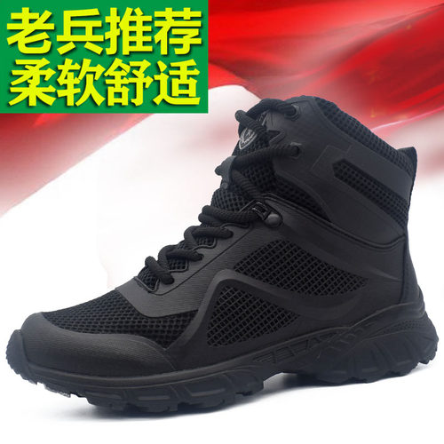 夏季中帮徒步登山鞋男轻便透气作战训靴511战术靴户外保安执勤鞋