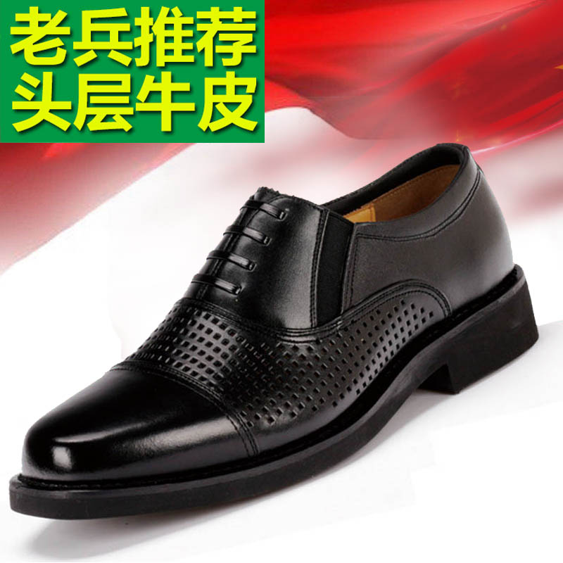 夏季网眼三接头皮凉鞋男黑色真皮系带三尖头通勤皮鞋保安常服皮鞋