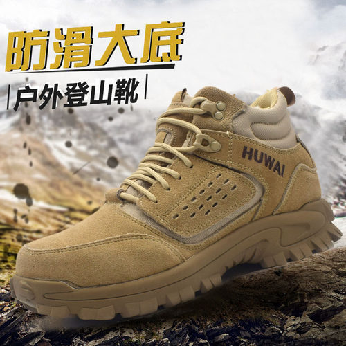 秋冬加绒保暖靴中帮户外靴男防滑耐磨徒步登山鞋真皮羊毛防寒靴子