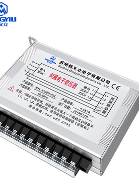 伺服变压器3KW4KVA三相电子变压器380V变220V智能变压器1-20KVAu.