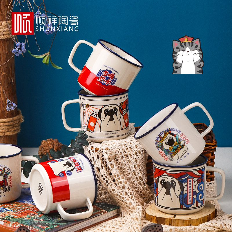 shunxiang陶瓷吾皇万睡正版水杯